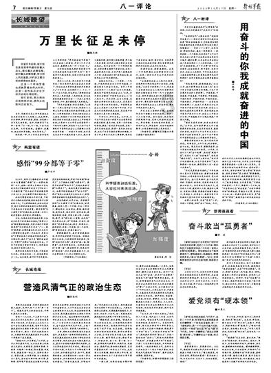 注重外貌