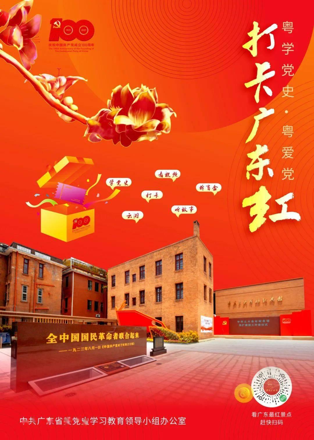 跳一跳